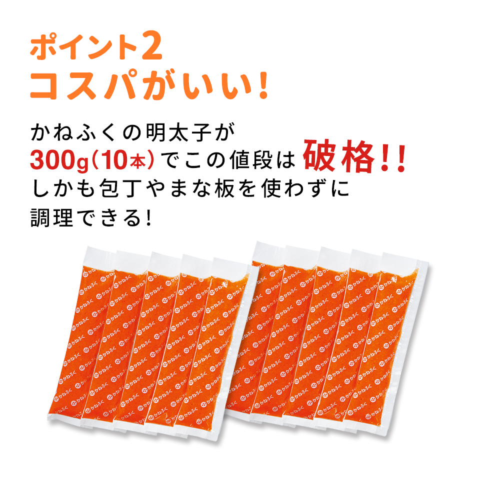 無着色>めんたいチューブ300g(30g×10本) | かねふく公式通販サイト | 明太子を博多から直送